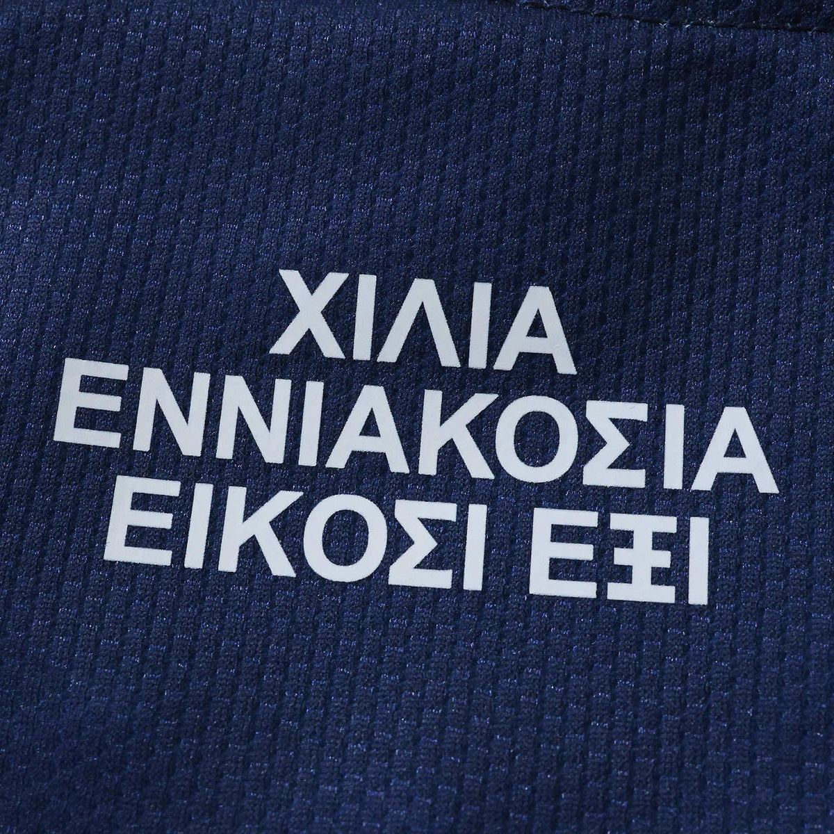 Greece Away Jersey 2026/27 - photo 5
