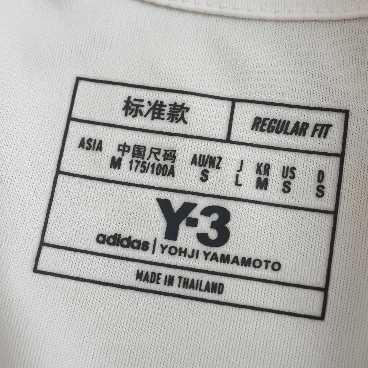 Camisa Japão Y3 24/25 Torcedor - foto 8